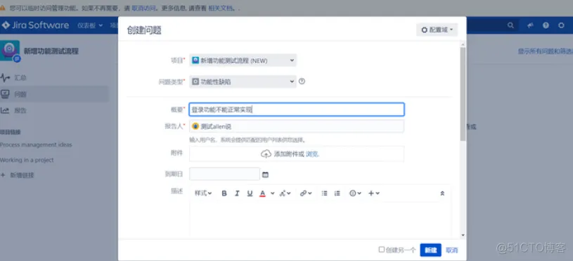 jira 导出测试用例 python_python_21